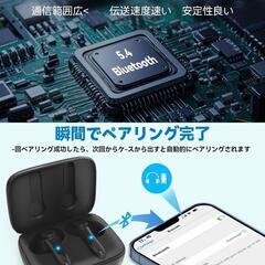 イヤホン bluetooth ワイヤレスイヤホンBluetooth5.4の画像