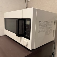 無印の電子レンジ差し上げます