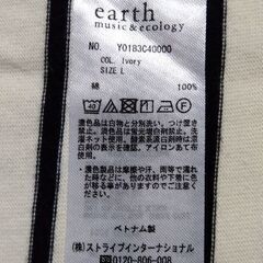 Ｔシャツ (earth アース)の画像