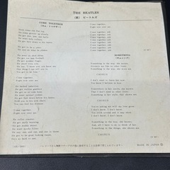 お値下げしました❣️ビートルズ カム・トゥゲザー / サムシング　EPレコードの画像