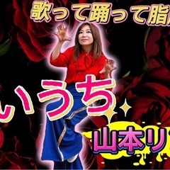 懐メロダンスダイエット🔰月2回から始めよう〜♪の画像