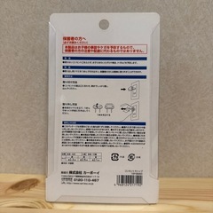 コンセントキャップの画像