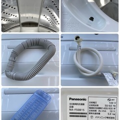 Panasonic 洗濯機 5kg｜2022年製 綺麗③の画像