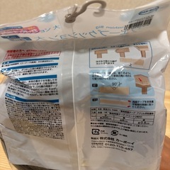 ウェーブクッション大の画像