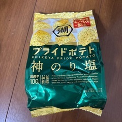 プライドポテト　神のり塩