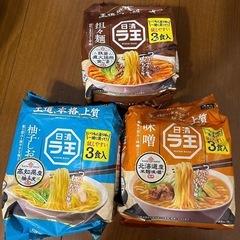 ラ王　担々麺　味噌　ゆず塩