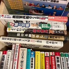 歴史の本の画像