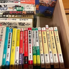 歴史の本の画像