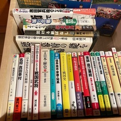 歴史の本の画像