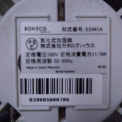 美品！省エネ！安全！BONECO ボネコ 気化式加湿器 の画像