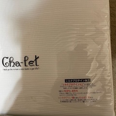 新品未使用　敷ふとん　カバーの画像
