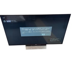 SONY BRAVIA KJ-55X8500D 55型液晶テレビ...