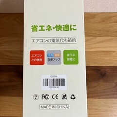 シーリングファンライト 小型シーリングファンライト サーキュライト 30W 6-8畳 E26 引掛 省エネ 調光調色 リモコン付 取付簡単　新品未開封の画像