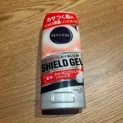 新品・未使用　サクセス　シェービングジェル