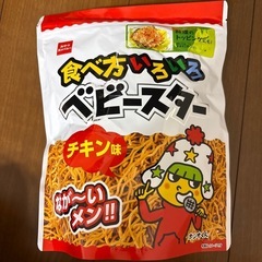 ベビースター