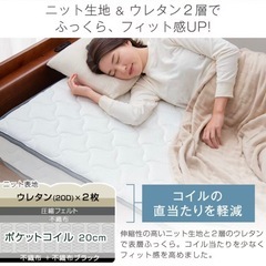 ✨未使用✨ セミシングルベッド用高反発マットレス（全新・未開封）