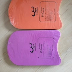 【新品】ビート板　2枚