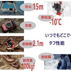 OLYMPUSオリンパス『Tough TG-5 ブラック』Iの画像