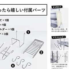 燕三条　つっぱり水切りラックの画像