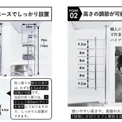 燕三条　つっぱり水切りラックの画像