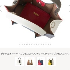 DIANA マルチカラー／バイカラー2way ショルダーバック／ハンドバッグ の画像