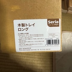 木製トレイ　12個セットの画像