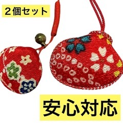貝殻　ちりめん細工　ストラップ　２個セット