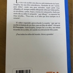 El Principito の画像