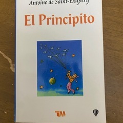 El Principito 