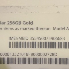 iPad Pro 9.7インチ Wi-Fi+Cellular SIMフリー 256GB ゴールドの画像
