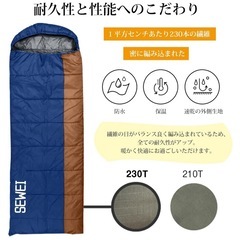 ❤️新品❤️【2点セット】SEWEI寝袋 シュラフ 封筒型 防水 保温 冬用 軽量 アウトドア用 丸洗い可の画像
