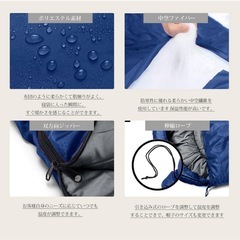 ❤️新品❤️【2点セット】SEWEI寝袋 シュラフ 封筒型 防水 保温 冬用 軽量 アウトドア用 丸洗い可の画像