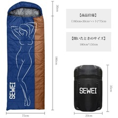 ❤️新品❤️【2点セット】SEWEI寝袋 シュラフ 封筒型 防水 保温 冬用 軽量 アウトドア用 丸洗い可の画像
