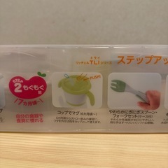 リッチェル　お食事セットの画像