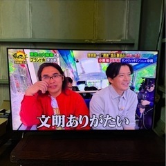 ⭐️東芝　REGZA 4K液晶テレビ　50Z670L