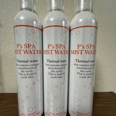 《未開封品、新品》ピーエス　スパ　ミストウォーター 250g×3...