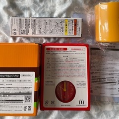 【非売品】マクドナルドの画像