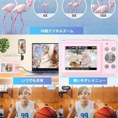 新品未使用　デジカメ 4K 動画撮影　6400万画素 デジタルカメラ32GBMicroSDの画像
