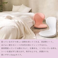 ドクターエアME キュットスマートの画像