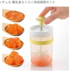 リッチェル　離乳食調理セットの画像
