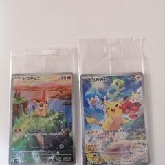 ポケモンカード