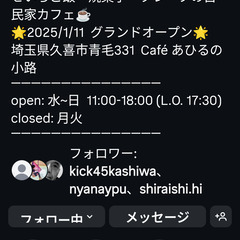 カフェで坐禅会（Cafe あひるの小路）の画像