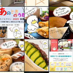 カフェで坐禅会（Cafe あひるの小路）の画像