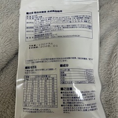 ドッグフード　サンプルの画像