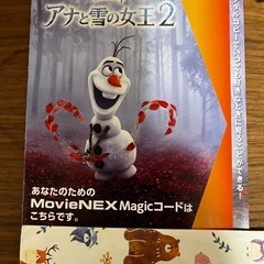 ディズニー映画4作品セット