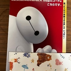 ディズニー映画4作品セットの画像