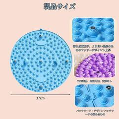 新品未使用　足ツボ 指圧ボード 足裏マッサージ 足ツボ押し フットマッサージの画像