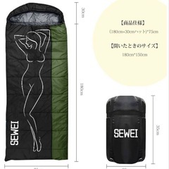 ❤️新品❤️SEWEI寝袋 シュラフ 封筒型 防水 保温 冬用 軽量 アウトドア用 丸洗い可②の画像