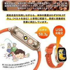 [超高強度亜鉛合金ダイカスト製] キッズ 腕時計 子供 時計 女の子 おもちゃ 男の子 自撮りカメラ ゲーム 音楽 懐中電灯 タイマー 歩数計 USB急速充電 日本正規品 (ブルー)の画像