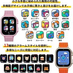 [超高強度亜鉛合金ダイカスト製] キッズ 腕時計 子供 時計 女の子 おもちゃ 男の子 自撮りカメラ ゲーム 音楽 懐中電灯 タイマー 歩数計 USB急速充電 日本正規品 (ブルー)の画像